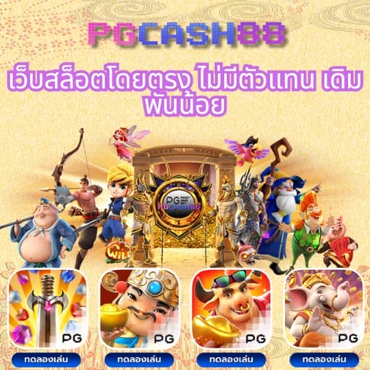 ผลบอลพร้อมเตะมุม
