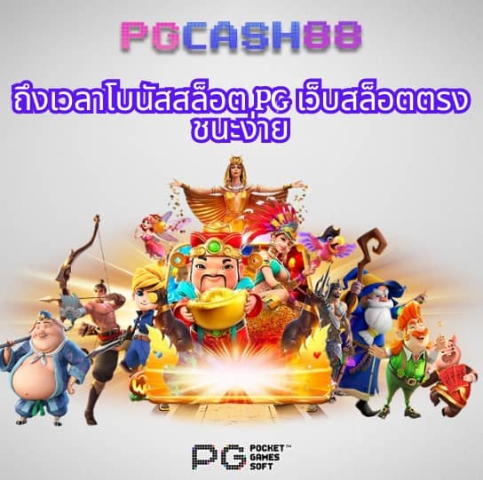 ผลบอลพร้อมเตะมุม